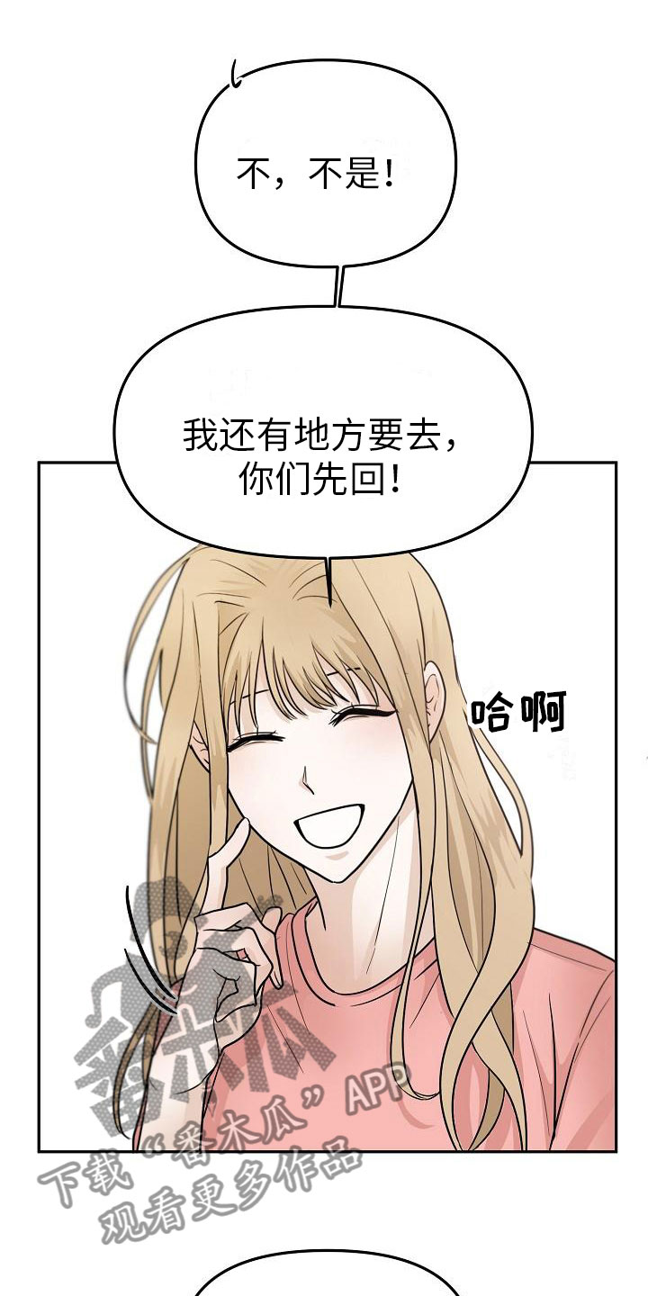 第9章：预知阶段6