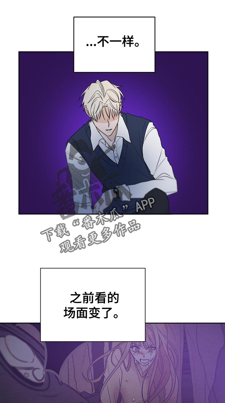 第21章：代替22