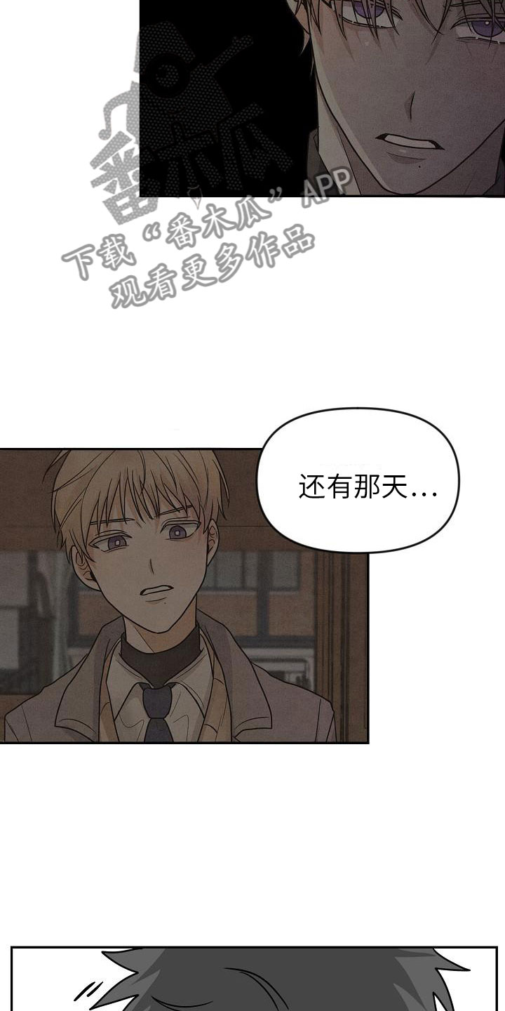 第4章：你会死25
