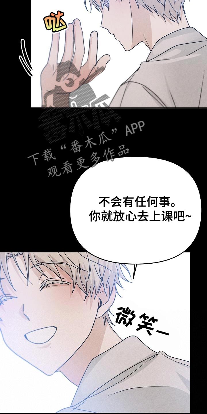 第35章：能力也分人17