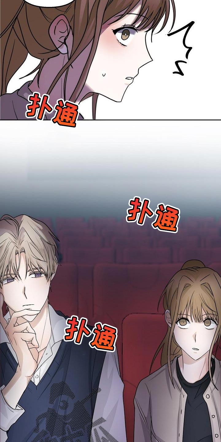 第19章：不舒服的感觉20
