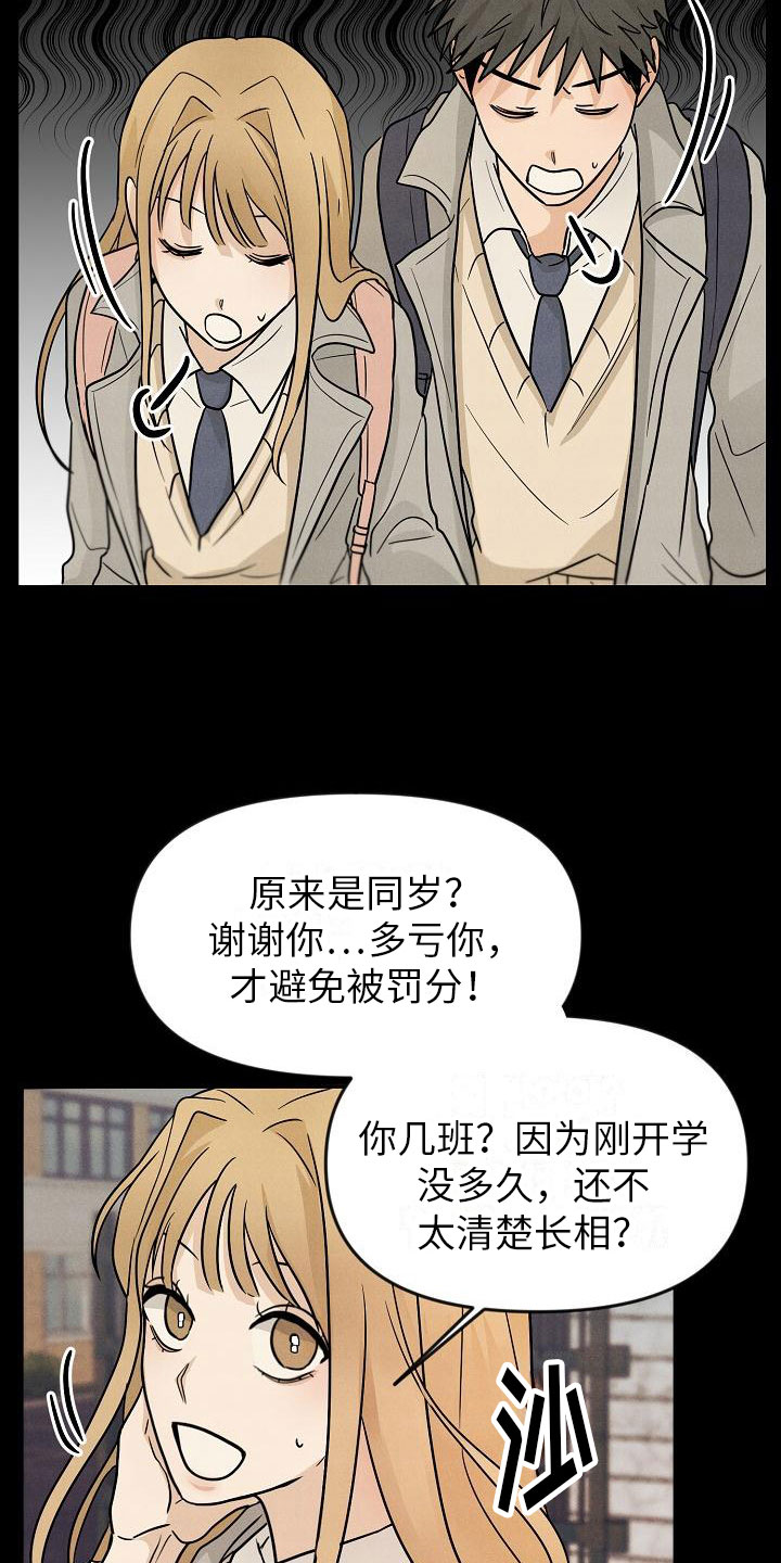 第4章：你会死17