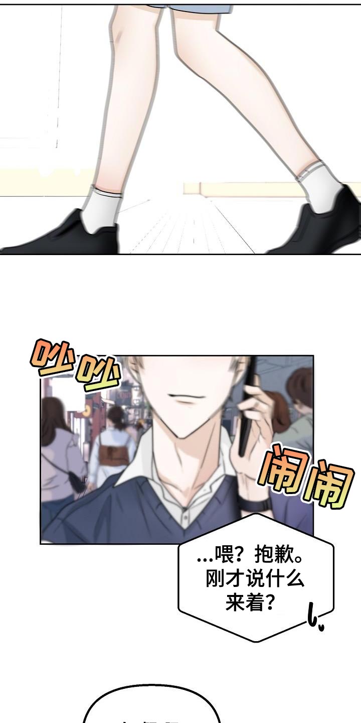 第18章：约会18