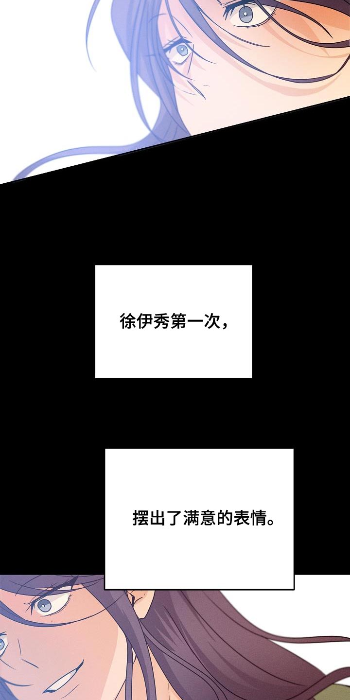 第33章：我会努力4