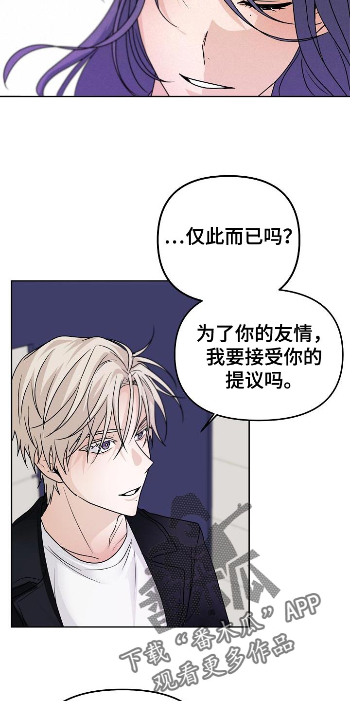 第26章：提议17