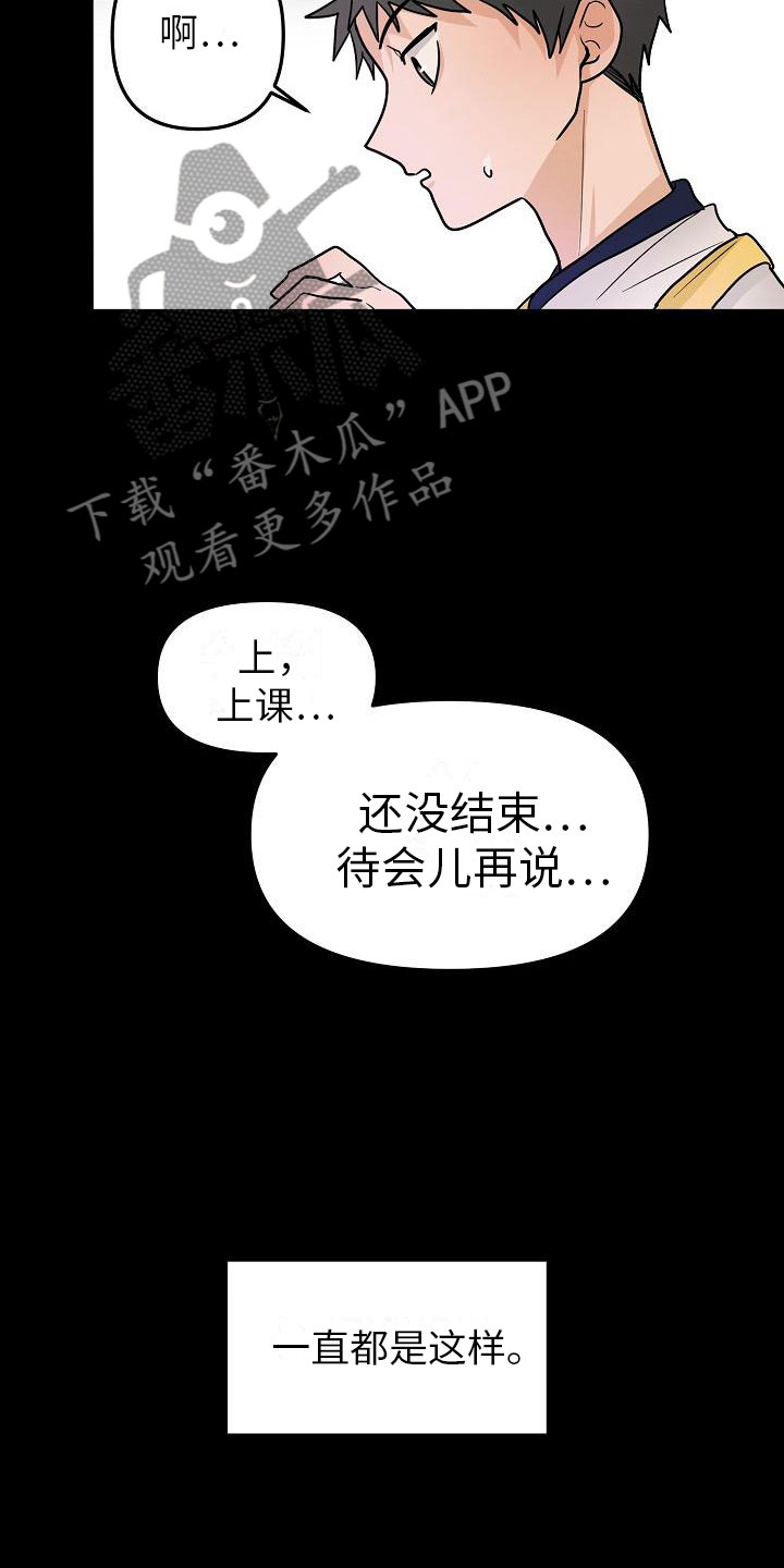 第11章：英雄14