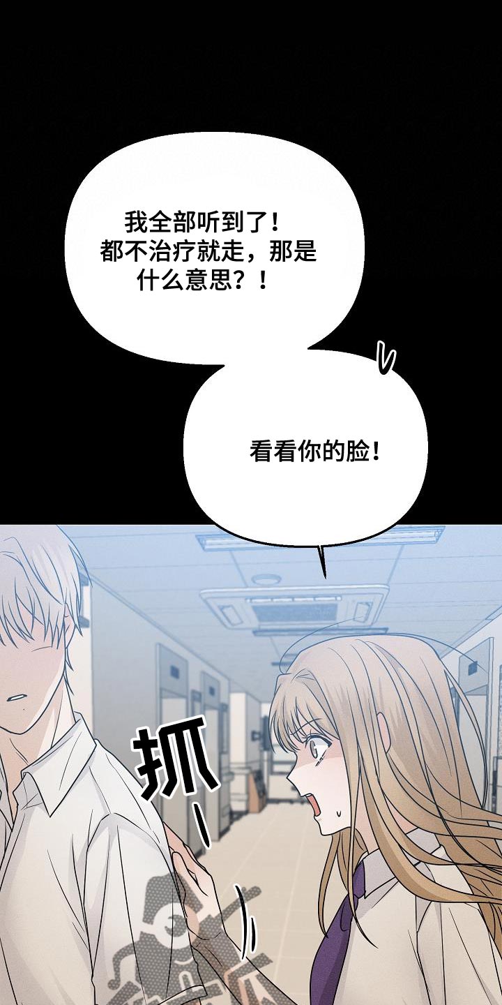 第41章：能保护你的是我0