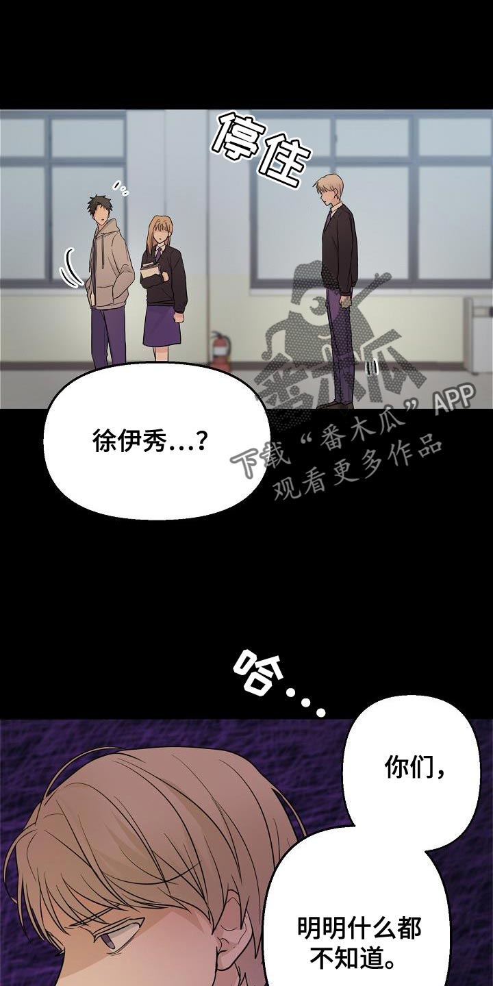 第16章：感兴趣7