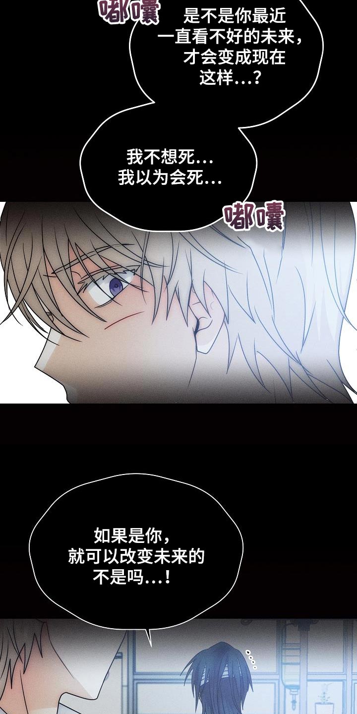 第40章：你叫我怎么办24