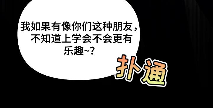 第25章：拜托你一件事16