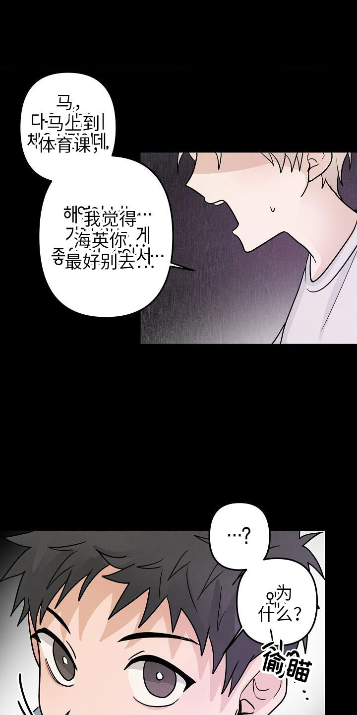 第10章：小心点17