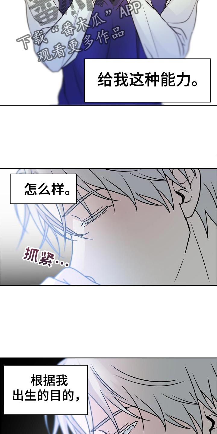 第23章：做得好吗？24