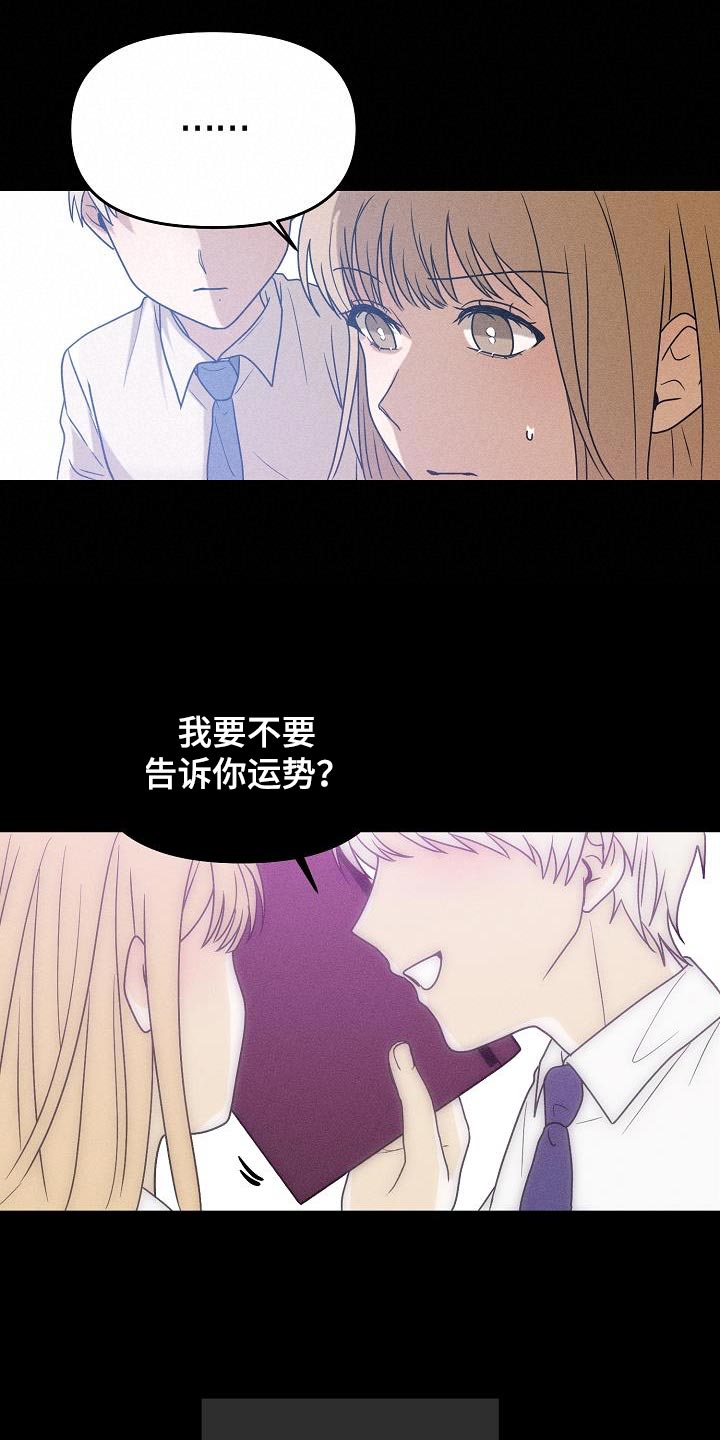 第37章：是我太贪了吗5