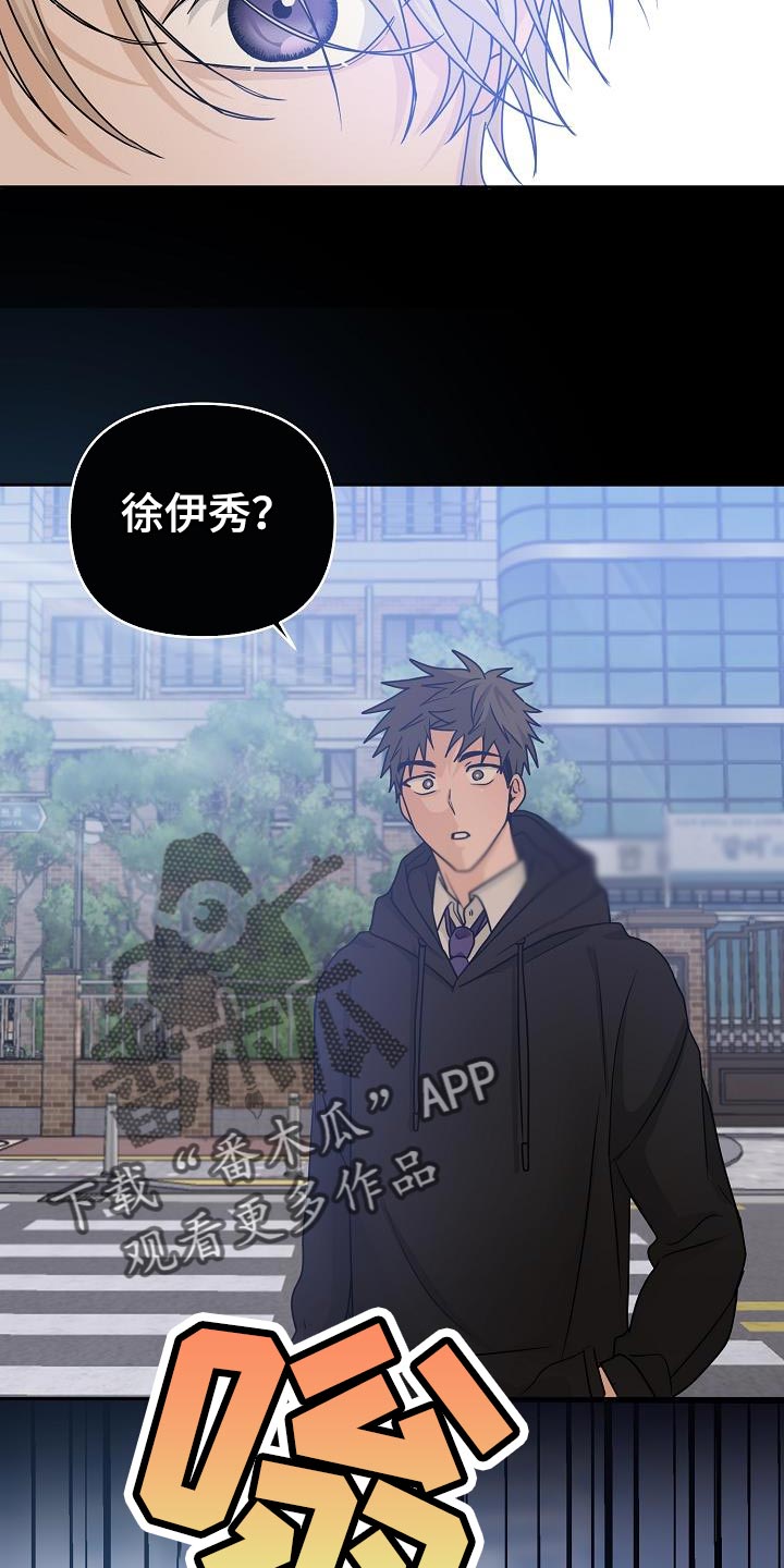 第30章：爱好是发呆吗？14