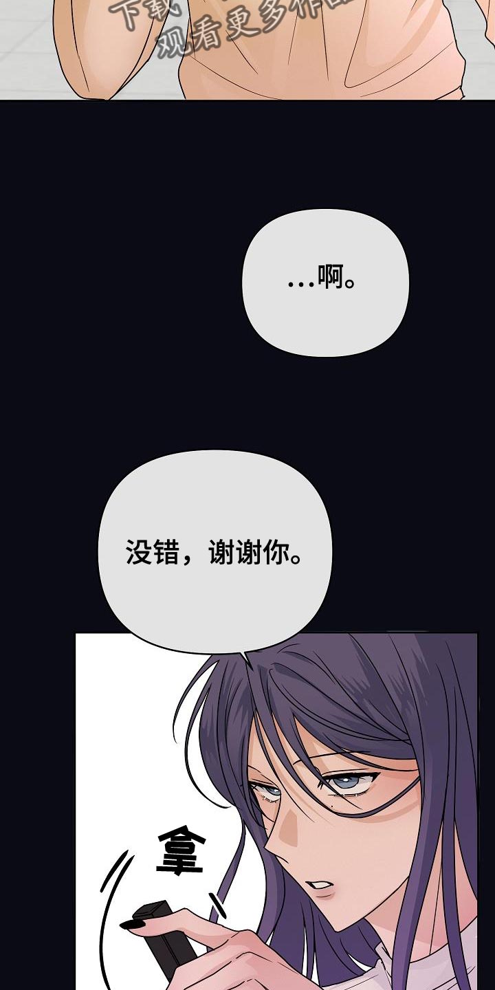 第26章：提议12