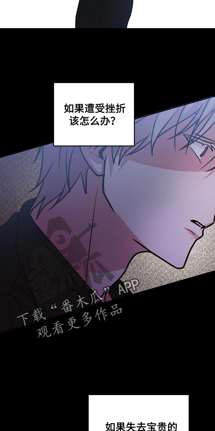 第33章：我会努力11