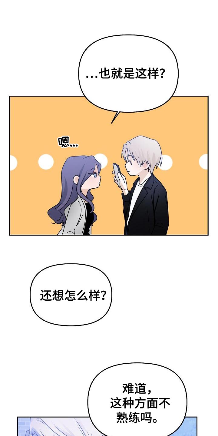 第31章：很清楚10