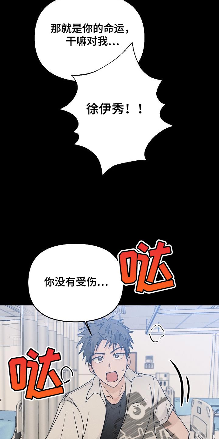 第40章：你叫我怎么办3