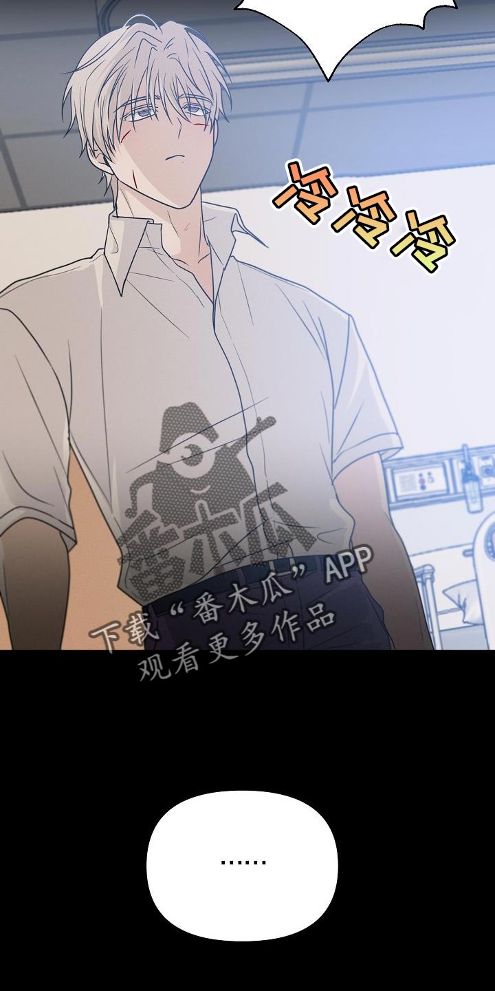 第39章：你不要耍赖10