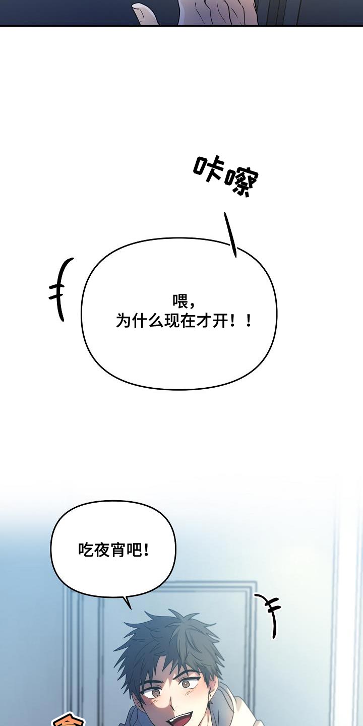 第34章：人会变2