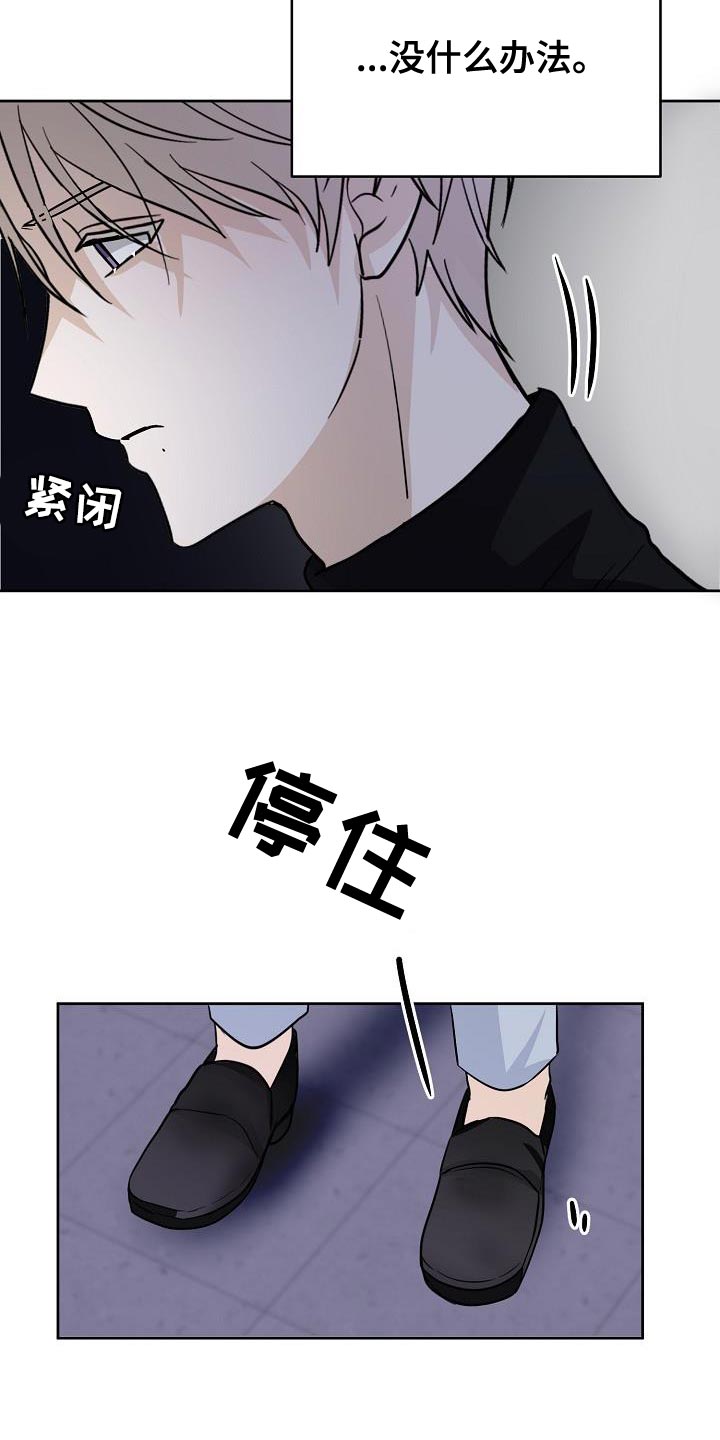 第17章：社团应该很有趣19