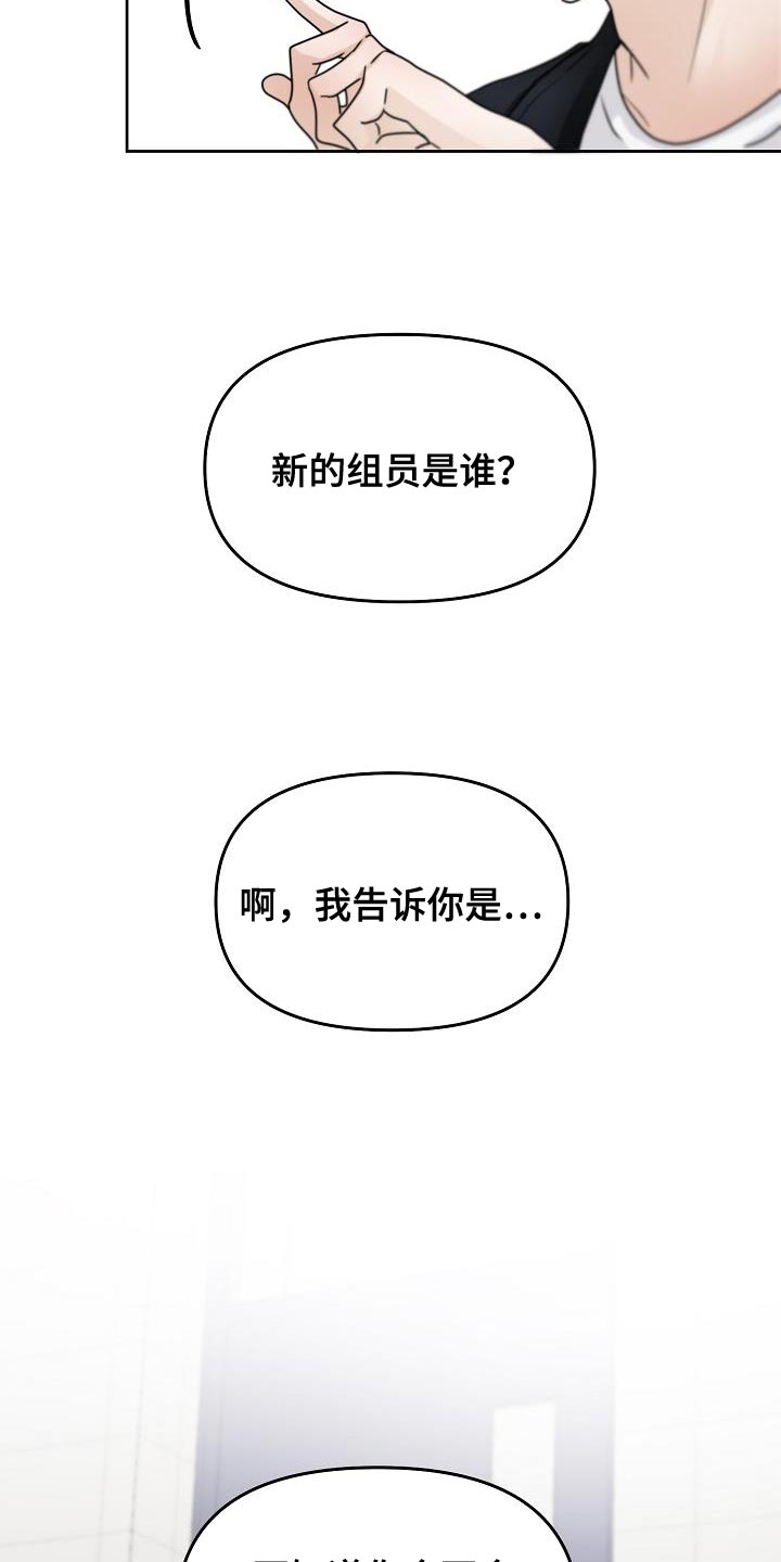 第24章：明明没有在意18