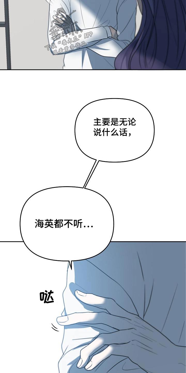 第45章：表白25