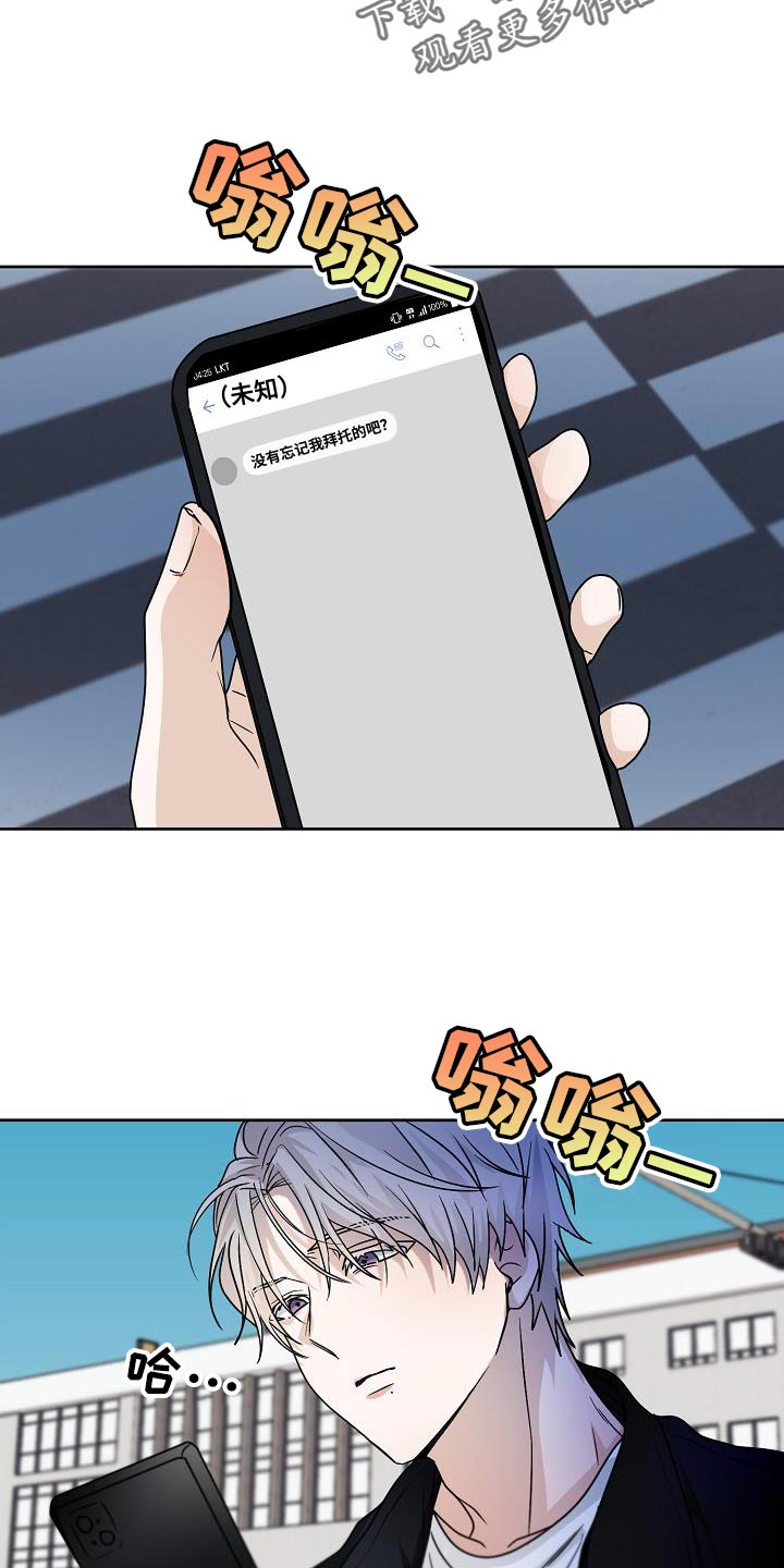 第29章：咬住不放12