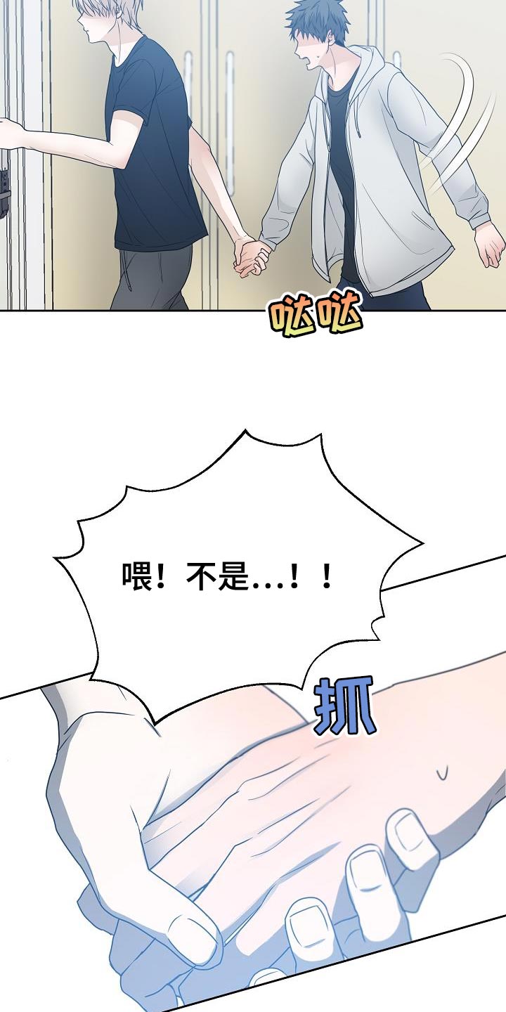 第43章：一点都没变11