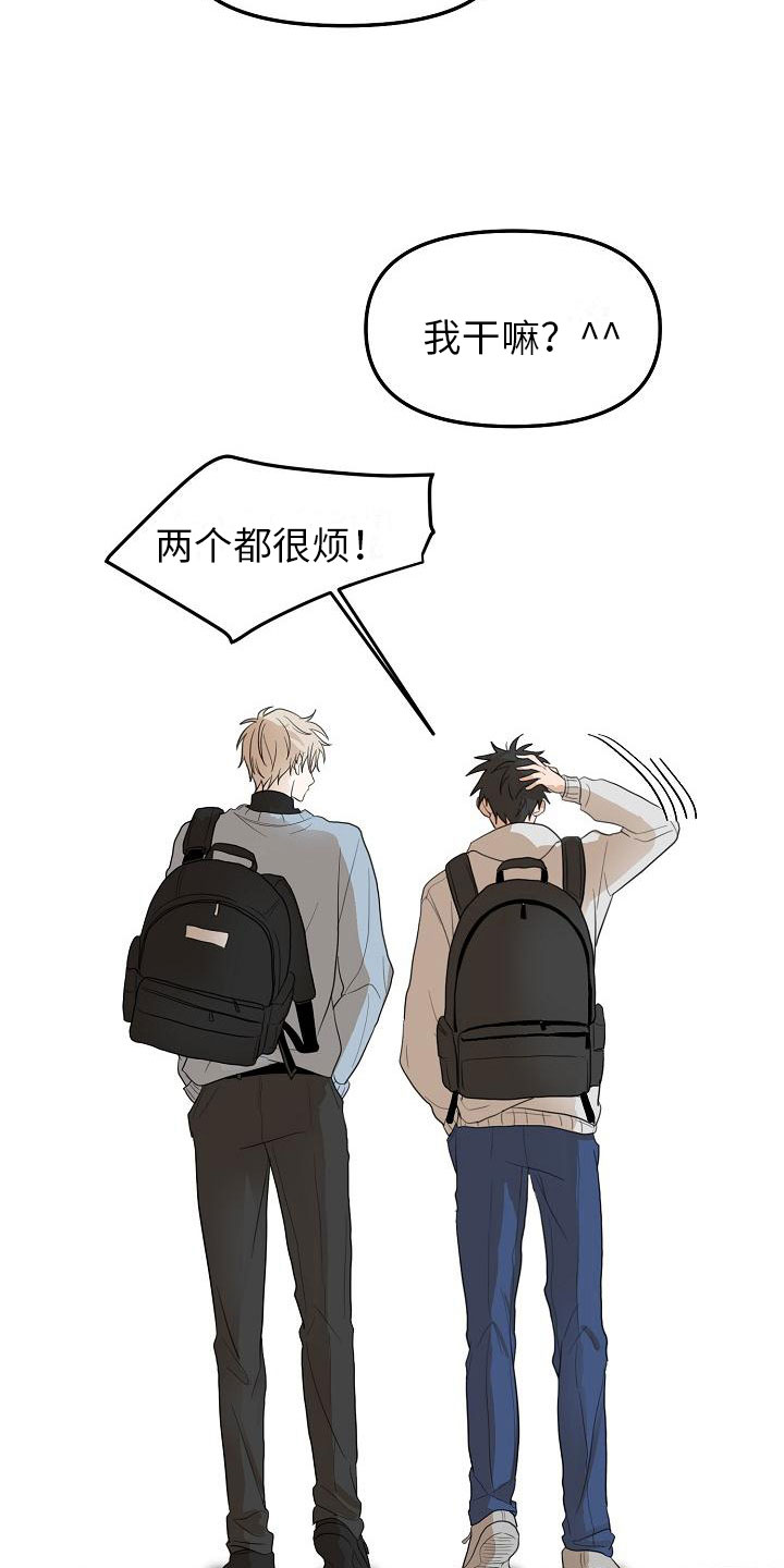 第1章：朋友30