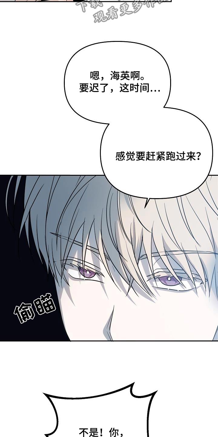 第49章：要迟到了15