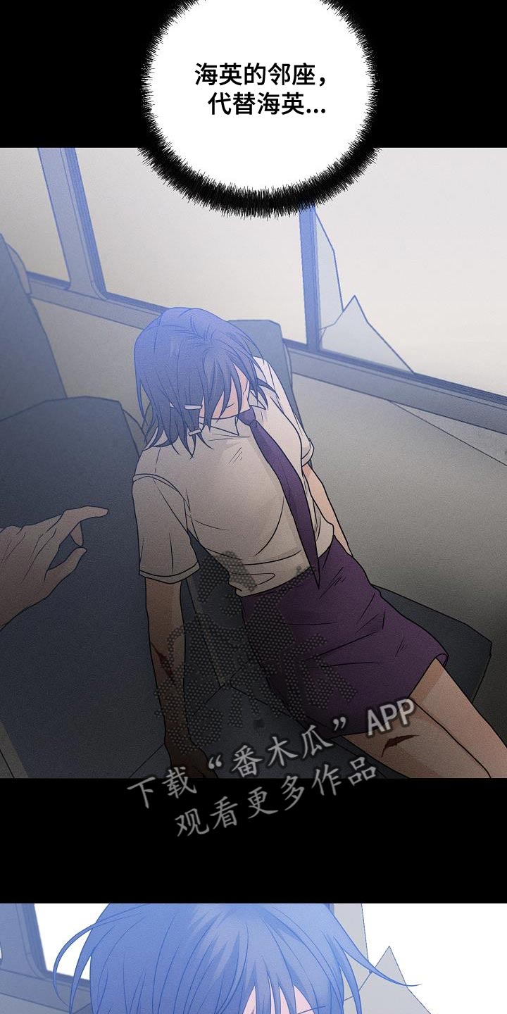 第38章：代替15