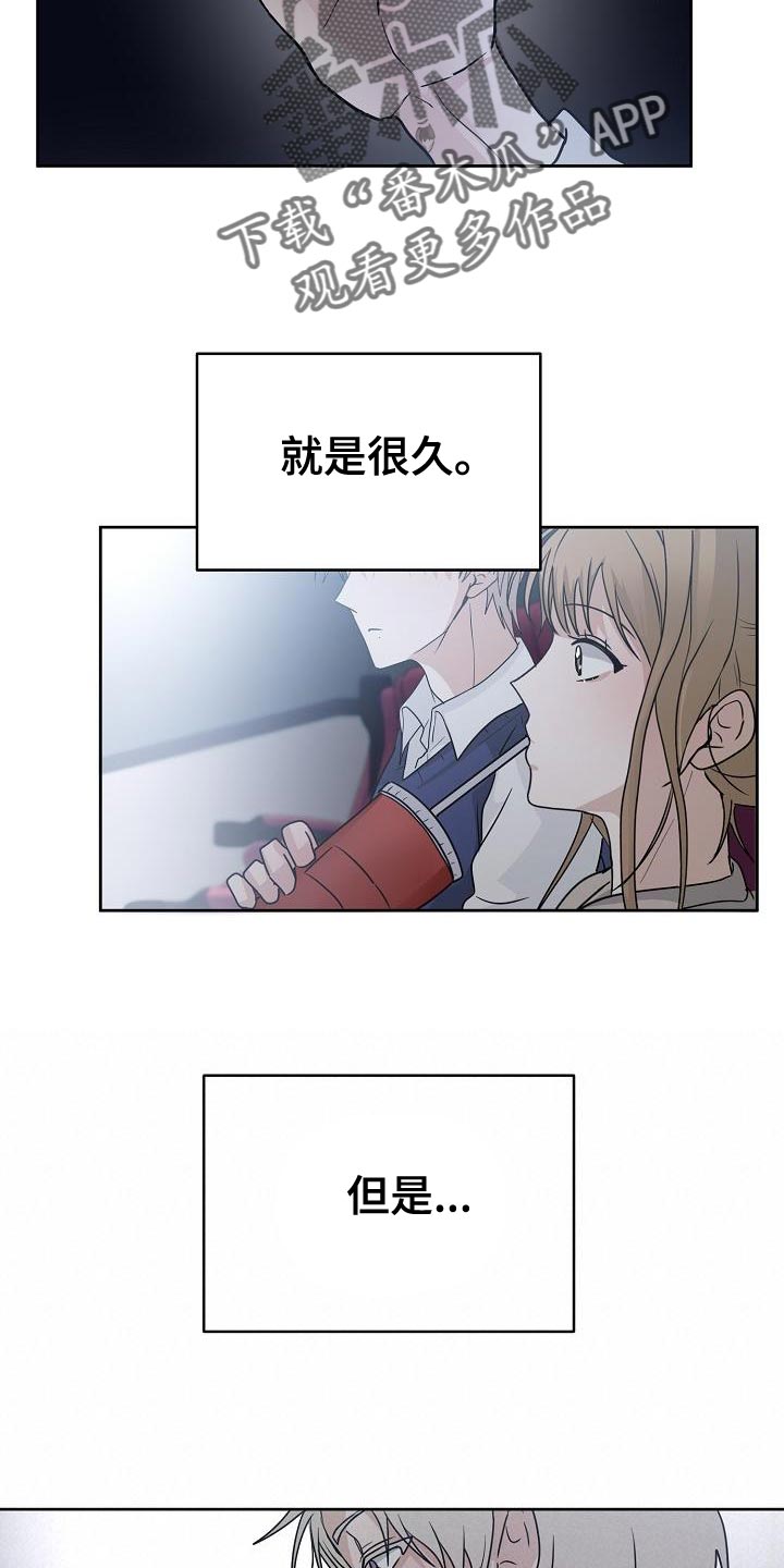 第19章：不舒服的感觉17