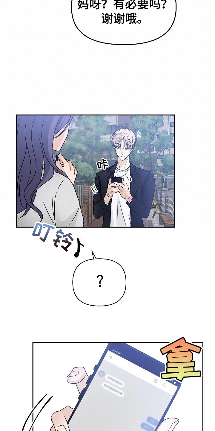第31章：很清楚8