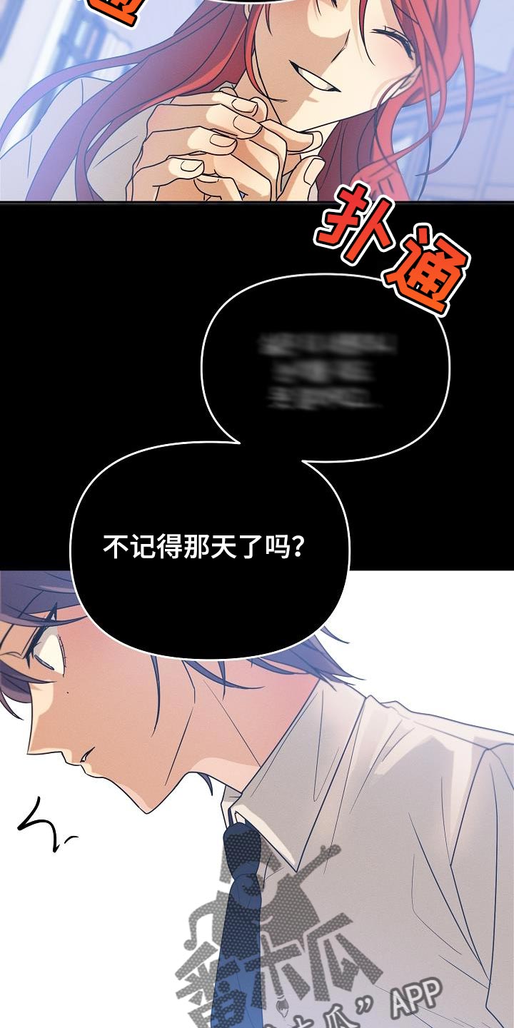 第32章：崩溃26