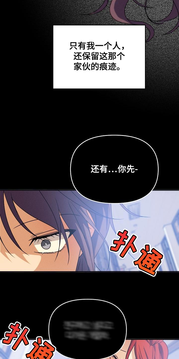 第32章：崩溃25