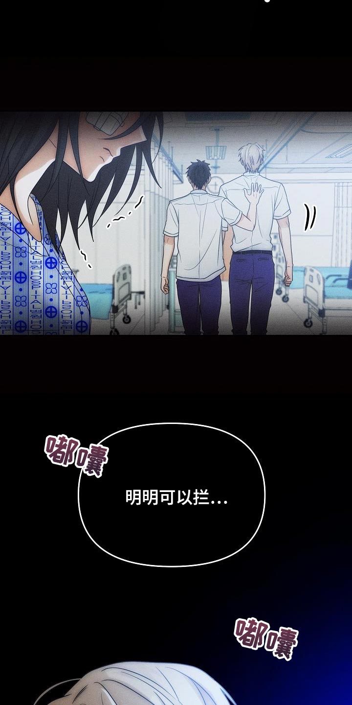第40章：你叫我怎么办22