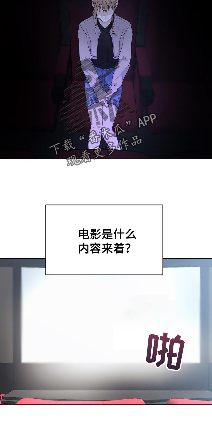 第20章：挽留3