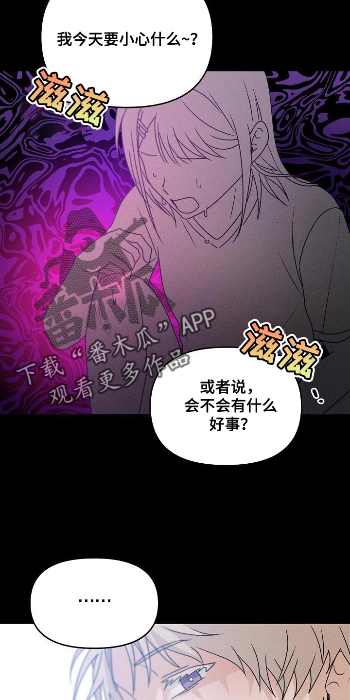 第35章：能力也分人12