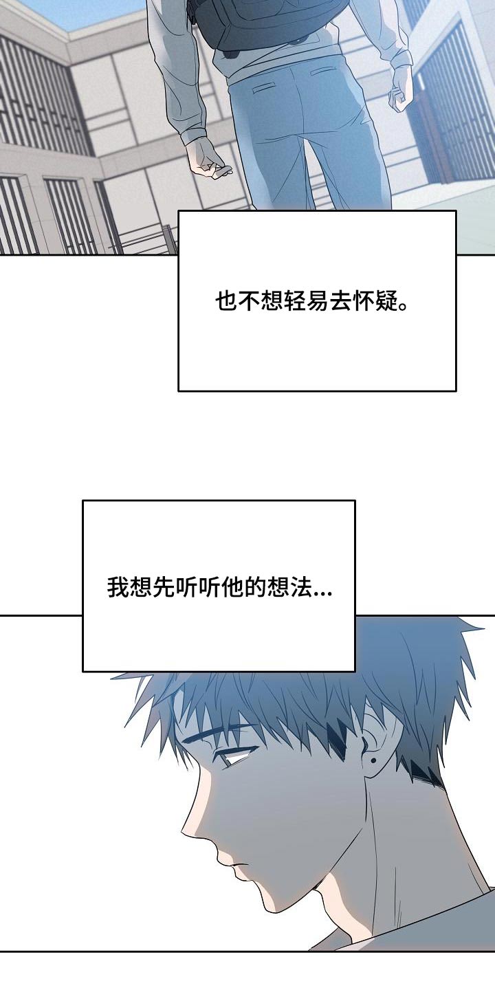 第48章：猜疑24