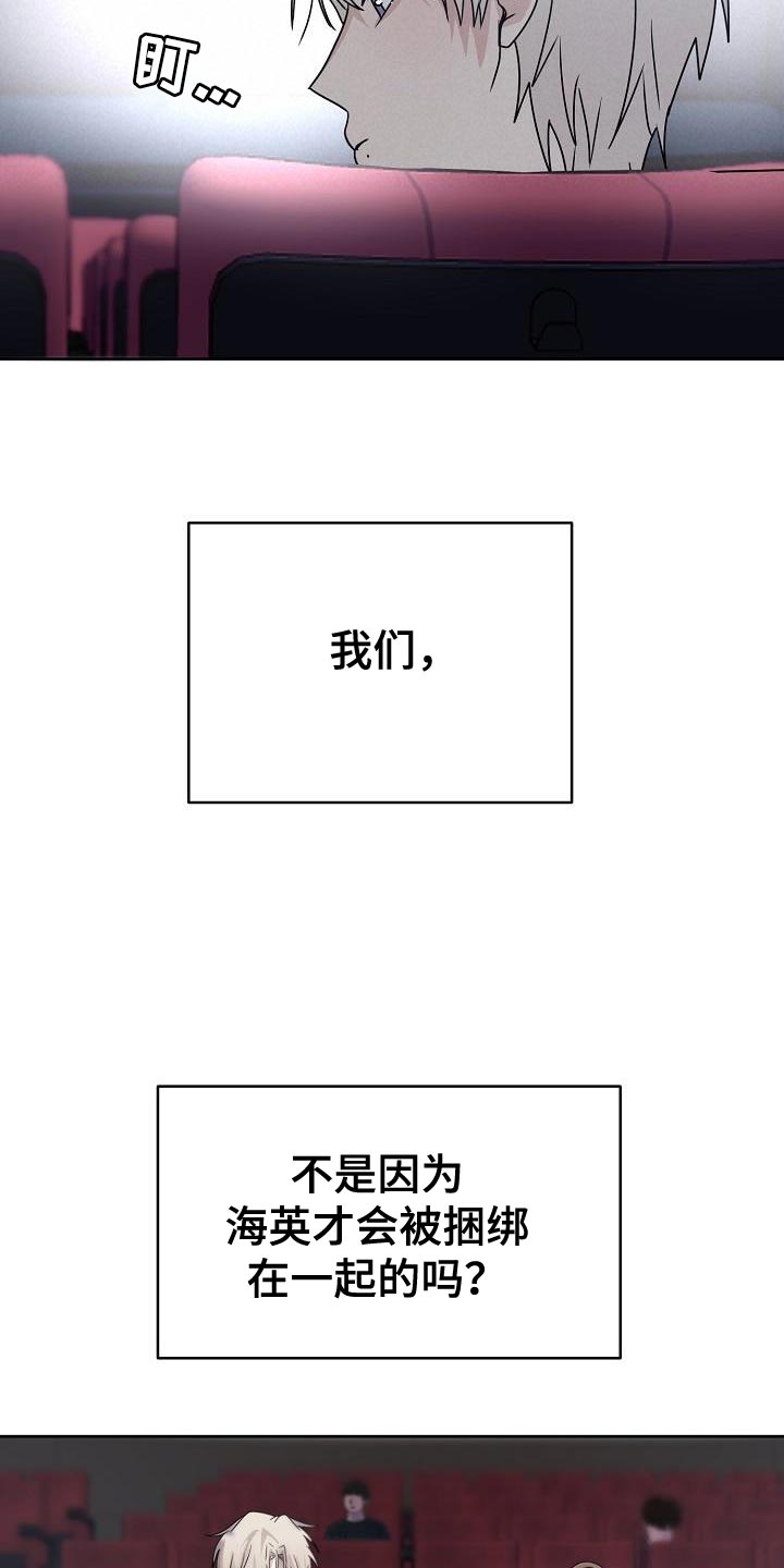第19章：不舒服的感觉18