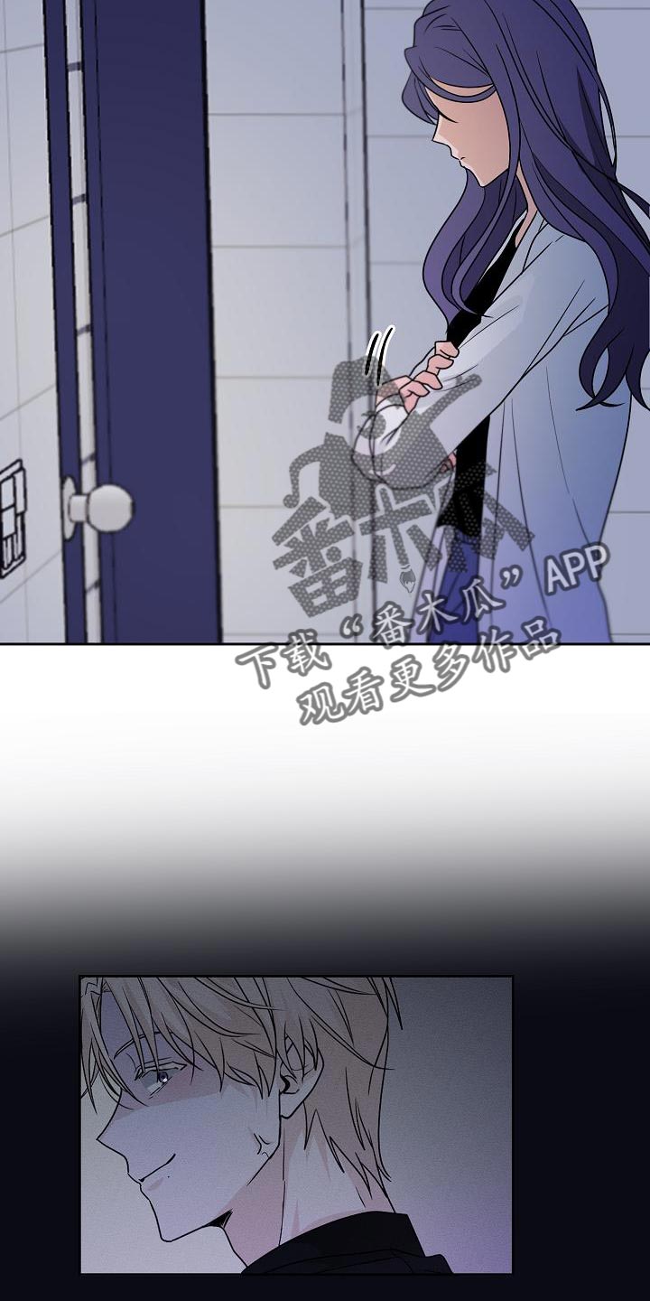 第27章：应该会很有趣25