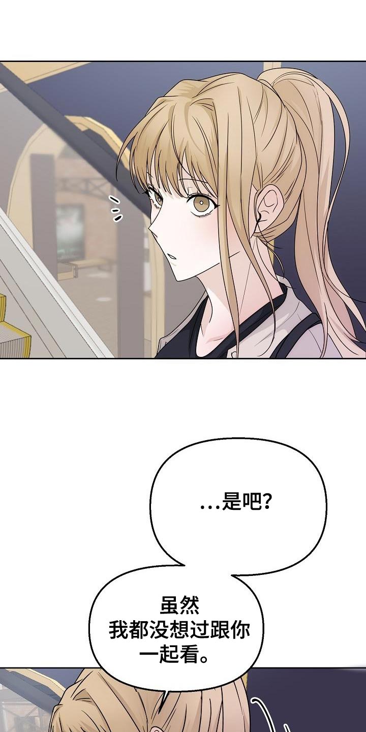 第19章：不舒服的感觉7