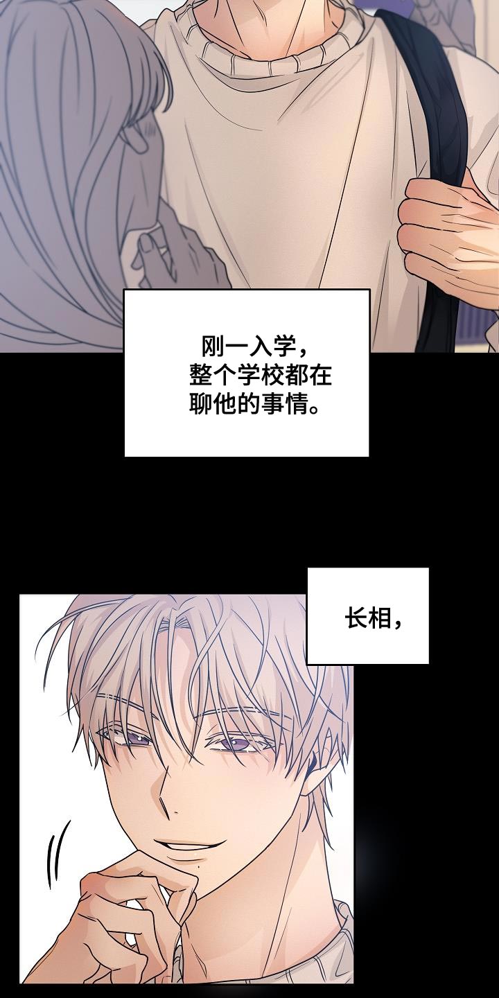 第32章：崩溃6