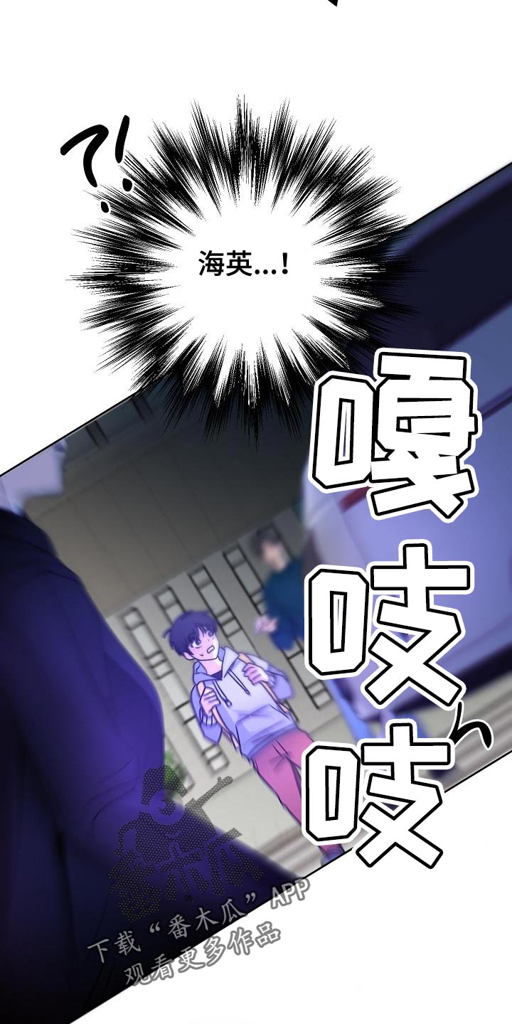 第29章：咬住不放18