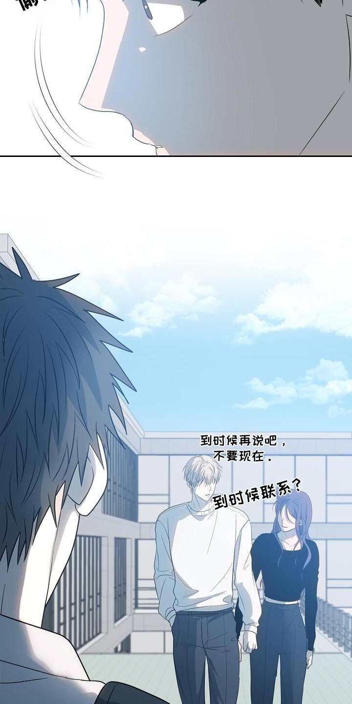 第48章：猜疑26
