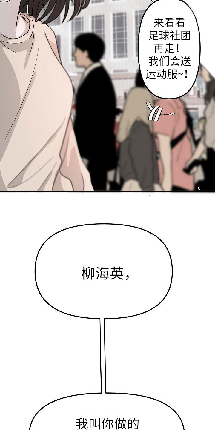 第1章：朋友22