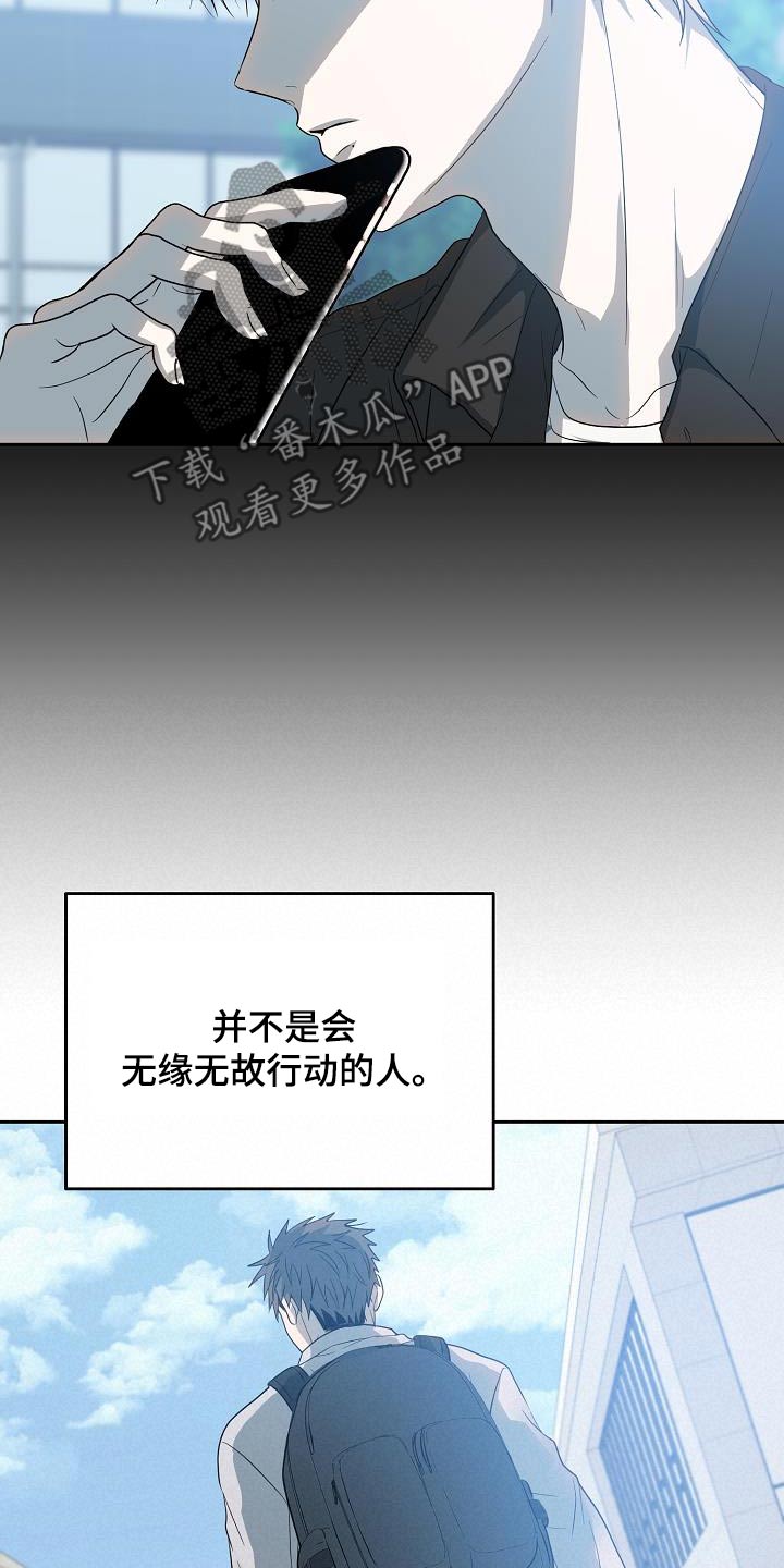 第48章：猜疑23
