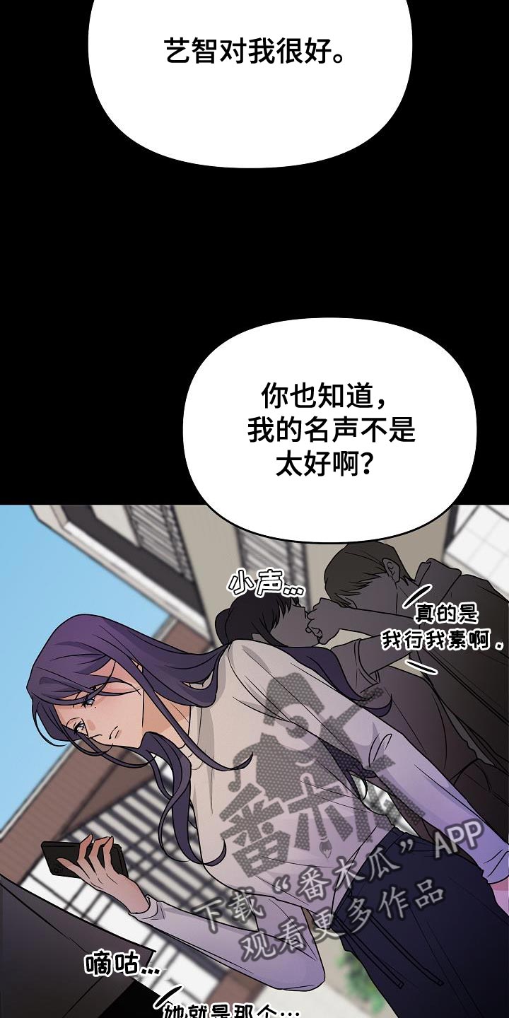 第26章：提议6