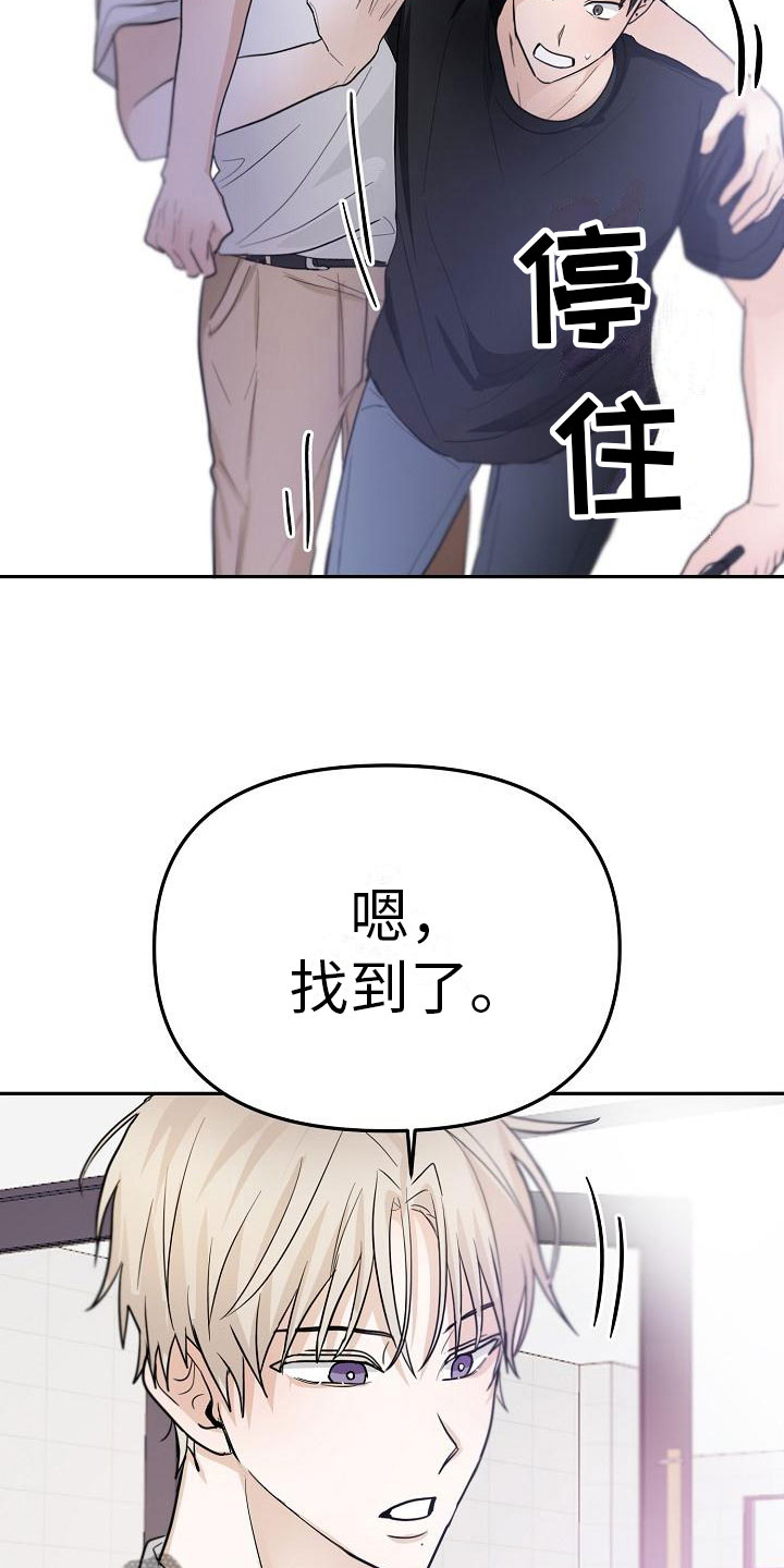 第9章：预知阶段15